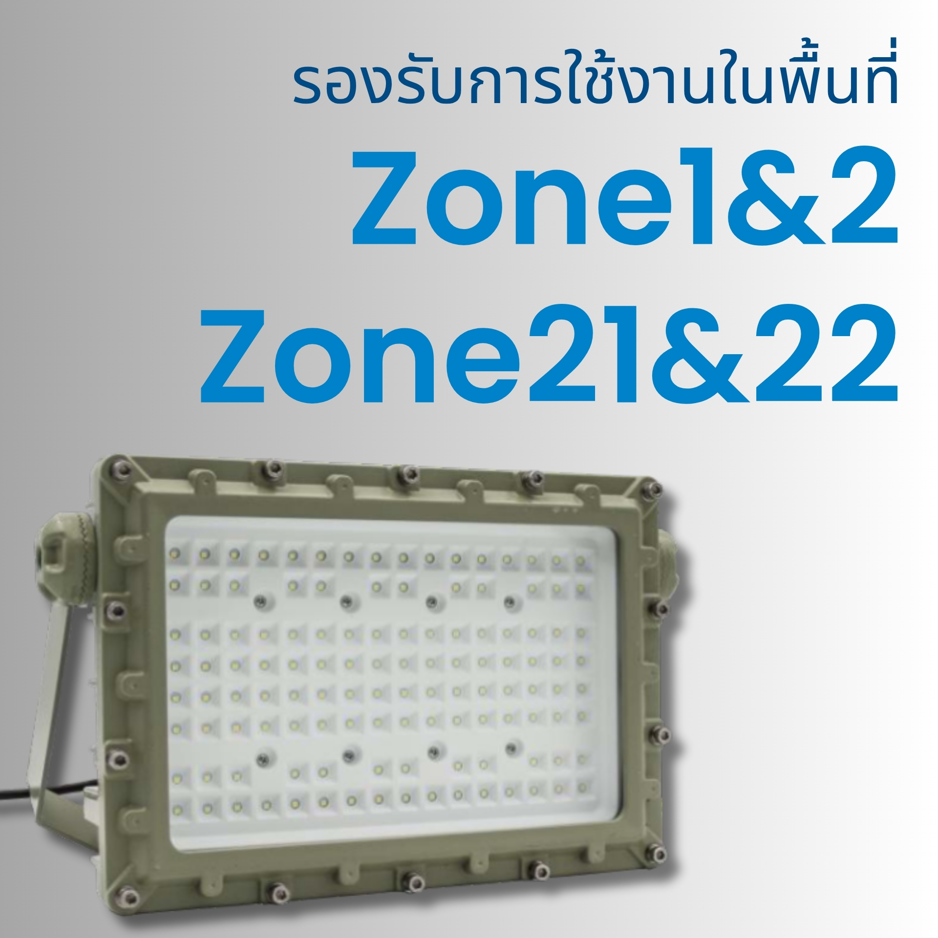 High Efficiency LED